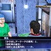 ④【龍3】サブストーリーのテキストがぶっ飛んでなくてカルチャーショック