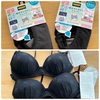 【しまむら】吸水サニタリーショーツとブラジャーを買ってみました〜