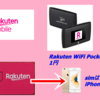 Rakuten WiFi Pocket 2C・１円本体届く・simはiPhone6sに入れてみた。