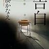 第29回小説推理新人賞とHEROES日本放映決定