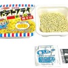 セブンイレブンから「ポテトフライ フライドチキン味焼そば」が新登場！超ロングセラー駄菓子のカップ焼きそば新商品です