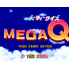 パーティークイズ MEGA Q