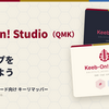 （初心者編）Keeb-On! Studio（QMK）を使ってキーマップを書き換えよう