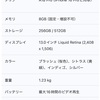 【2026年最新】MacBook Neoを徹底深掘り！Airとの比較・ターゲット層・おすすめアクセサリー