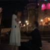 【記憶に残る最高のプロポーズを!!】ディズニーランドのシンデレラ城前でサプライズプロポーズしたらこうなりました。