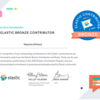 Elastic Contributor Program参加のすゝめ & Elastic Bronze Contributor 2022に選ばれました