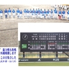 赤崎序盤の失点追いきれず…盛球、MKSI、江刺、久慈が本予選進出─都市対抗野球岩手県予選18日結果【社会人野球2025】