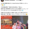むさしミュージックフェス　結果報告♪