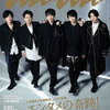 嵐表紙anan (アンアン) 2020年 12/23号 ＆COMMEACIAL PHOTO ハロニュと５G特集１２P