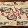 3月-5月限の歪みと主要プレイヤーの需給力学