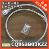 2017初DIY　洗面台の盛大な水漏れ修理ミッション