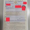 2021.1.10 we got certificate of eligibility. dependent visa. by advanceconsul immigration lawyer office in japan.（アドバンスコンサル行政書士事務所）（国際法務事務所）