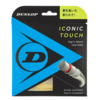 【インプレ】ダンロップ ICONIC TOUCH（アイコニックタッチ）をレビュー！柔らかく腕に優しいリーズナブル ポリウレタンストリング