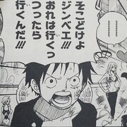 Entries In 六十四巻 Category 漫画ワンピース趣味ブログ