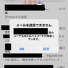 業務連絡、再び💦→→追伸あり(^◇^;)