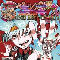 ワールドトリガー 23巻 評論 ネタバレ注意 Aqm ワールドトリガー 23巻 評論 ネタバレ注意 Aqm