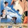 【アニメーション映画『茄子 アンダルシアの夏』】隠れた名作はEDも秀逸！エンディングテーマは名曲「自動車ショー歌」のパロディ「自転車ショー歌」！！