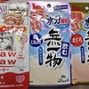 「猫付き」の😹～猫の智恵～