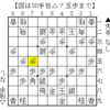【ぴよ将棋w】後手番で Lv11 ひよ音（７級）を攻略【四間飛車 vs 居飛車急戦】