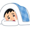 寝すぎによるあなたに怒る８つの悲劇とは 