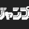 【悲報】ジャンプ+、連載終了ラッシュwwww