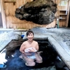 混浴！福島県南会津郡 湯の花温泉「石湯」