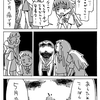 さよなら五月病