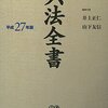 100円（税別）の商品5個。その内1つが税込金額から20円引き。さて、いくら？