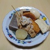 我が家の食卓ものがたり　熱々の関東煮(おでん)　より。