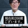 AI三橋貴明「マジで言うけど、今のまま株やってたら終わるよ。ヤバい3銘柄、もうすぐ暴落するのに」