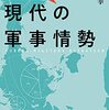 浅川の鯉のぼり