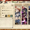 BDBL GWボスラッシュ1 EX 攻略　～構成編～