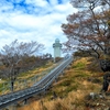 高城山の紅葉 2020.10.18