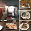 びぜんや
