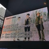 【ライブレポ・セットリスト】フジファブリック アコースティックライブ「FABRIC THEATER 3」第一部 @EX THEATER ROPPONGI 2020.12.02