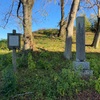 那須八幡塚古墳  那珂川町吉田