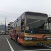 高知県交通　黒潮エクスプレス号