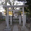 水大神宮（細田神社境内）