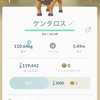 海外ポケモンゲット