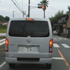 自爆野郎