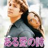 ラジオ英会話2026（26-04-23）