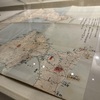 ［企画展］★北海道・東北北部のアイヌ語地名　山田秀三の研究研究から　クローズアップ展示３