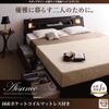 収納ベッド クイーン【Aisance】【国産ポケットコイルマットレス付き】 ダークブラウン モダンデザイン・大型サイズ収納ベッド【Aisance】エザンス