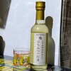 いい飲み仲間だ！ハチミツ酒を飲もう！