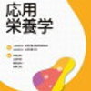 駅の歴史と名所案内　勝間田駅　KATSUMADA STATION