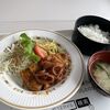 札幌市役所地下食堂の時計台定食は大人気の日替わりメニューで570円なのがうれしい