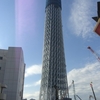 東京スカイツリーを見に行った