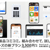 STORES のリリーストグル基盤を作りました