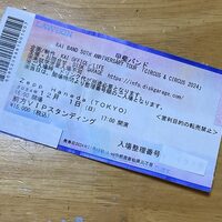 甲斐バンドの武道館公演に行ってきました - おもちゃのまちの正太郎