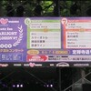 STARLIGHT EXPLOSION'07@仙台・勾当台公園野外音楽堂